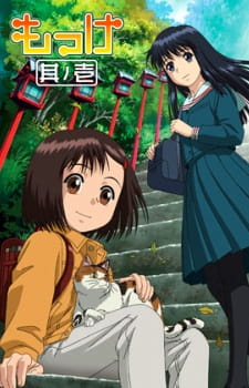 Watch Mokke anime free online