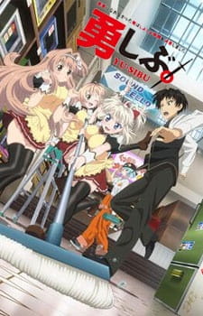Yusibu: I couldnt become a hero, so I reluctantly decided to get a job. anime poster