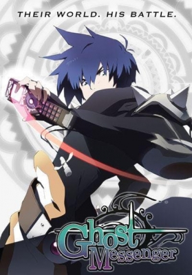 Ghost Messenger Movie anime poster