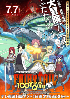Fairy Tail: 100 Years Quest anime poster