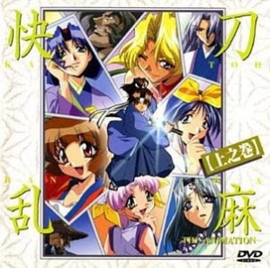 Watch Samurai: Hunt for the Sword anime free online