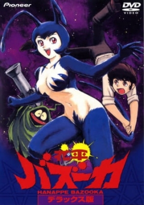 Hanappe Bazooka anime poster