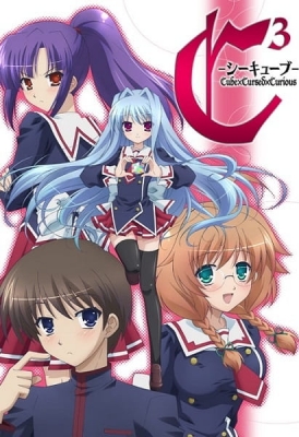 Watch C³ - CubexCursedxCurious anime free online