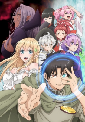 Even Given the Worthless “Appraiser” Class, I’m Actually the Strongest anime poster