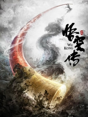 Watch WUKONG anime free online