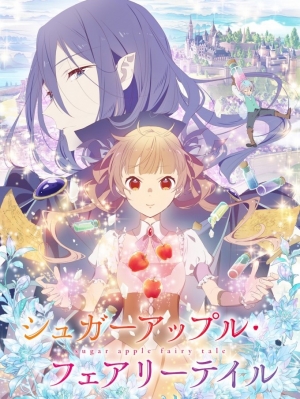 Watch Sugar Apple Fairy Tale anime free online