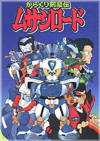 Watch Musashi, the Samurai Lord anime free online