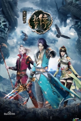Watch A Portrait of Jianghu: Mourning Toast anime free online