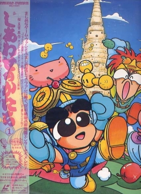 Figures of Happiness anime poster