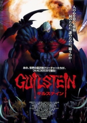 Watch Guilstein anime free online