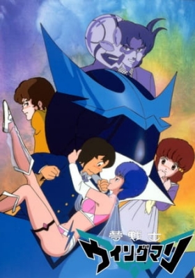 Watch Wingman anime free online
