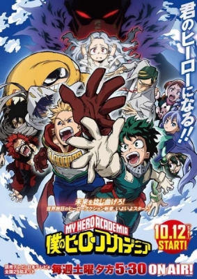 My Hero Academia 4 anime poster