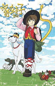 Nobody's Boy: Remi anime poster