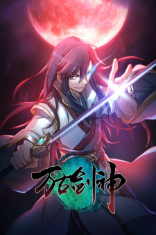 Everlasting God Of Sword anime poster