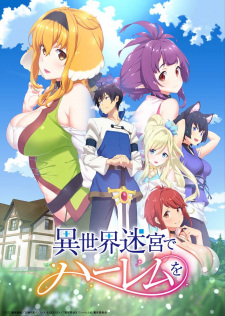 Watch A Harem in a Fantasy World Labyrinth anime free online