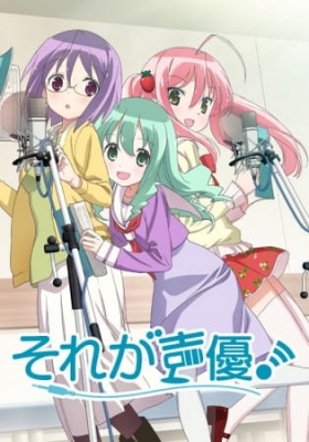 Seiyu's Life! anime poster