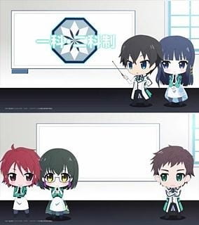 Watch Yoku Wakaru Mahouka! - Saiseitte Nani? anime free online