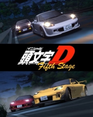 Initial D Fifth Stage anime poster