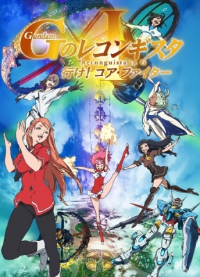 Gundam Reconguista in G Movie anime poster