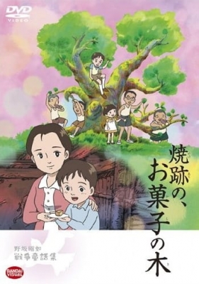 Yakeato no, Okashi no Ki anime poster