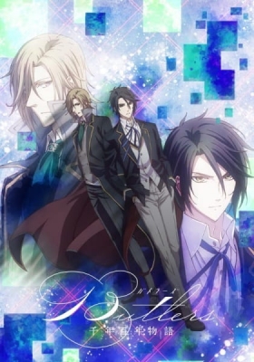 Watch Butlers: Chitose Momotose Monogatari anime free online
