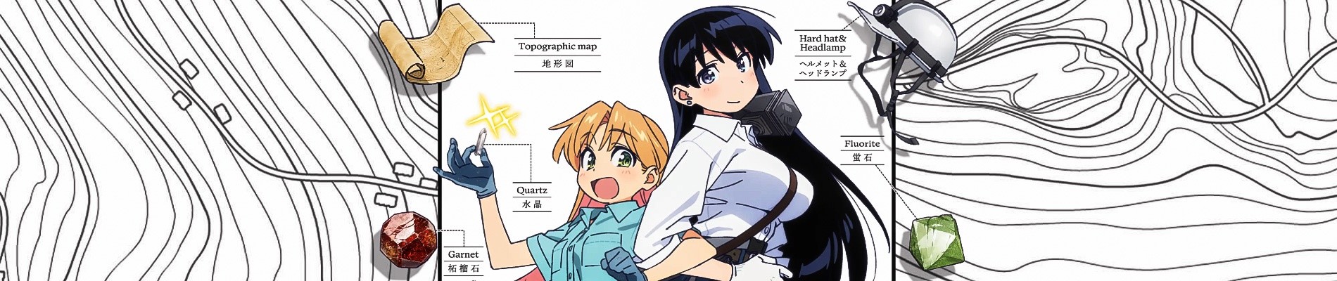 Watch Ruri Rocks anime free online