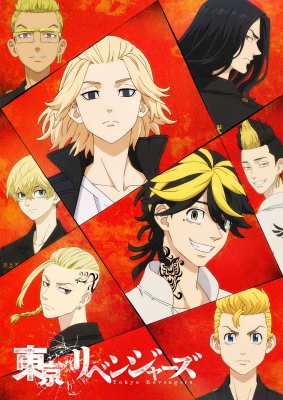 Tokyo Revengers anime poster