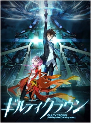 Guilty Crown anime poster