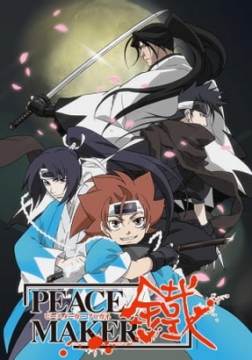 Peace Maker Kurogane anime poster