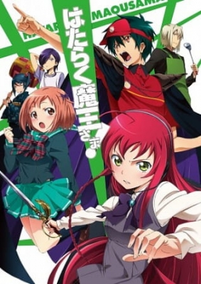 The Devil is a Part-Timer! anime poster