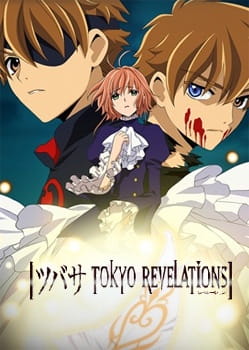 Tsubasa RESERVoir CHRoNiCLE: Tokyo Revelations anime poster