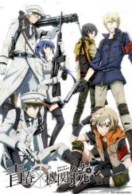 Aoharu x Machinegun anime poster