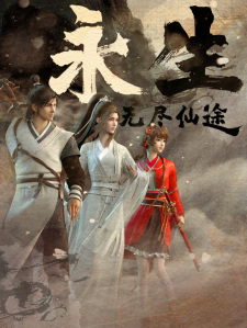 Watch Immortality anime free online
