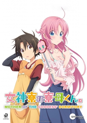 Mother of the Goddess' Dormitory anime poster
