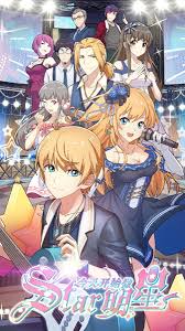 Super Star Season 2 anime poster