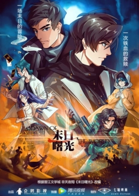 Watch Dawn of the World anime free online