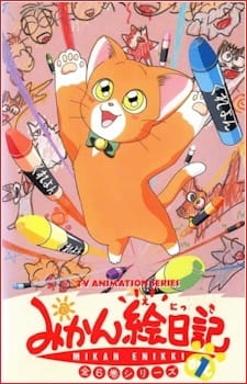 Watch Mikan Enikki Specials anime free online