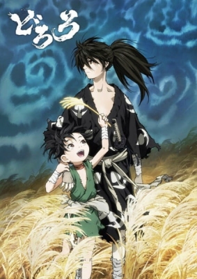 Dororo anime poster