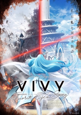 Vivy -Fluorite Eye's Song- anime poster