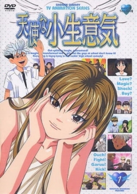 Cheeky Angel anime poster