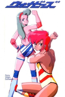 Wanna-Be's anime poster