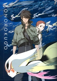 Blue Submarine No. 6 anime poster