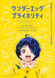 Watch Wonder Egg Priority Special anime free online