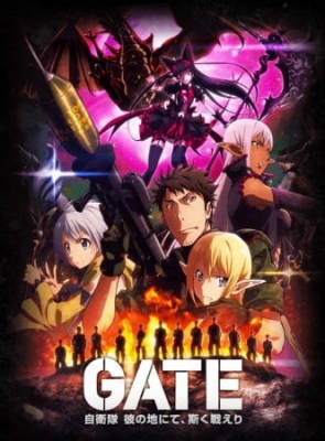 GATE 2nd Season anime poster