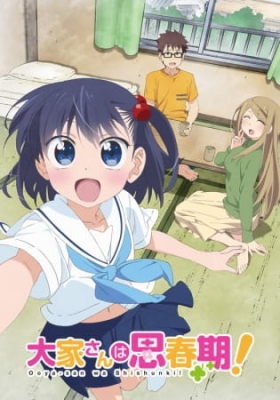 Ooya-san wa Shishunki! anime poster