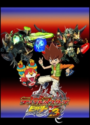 [RAW] Duel Masters Victory V3 anime poster