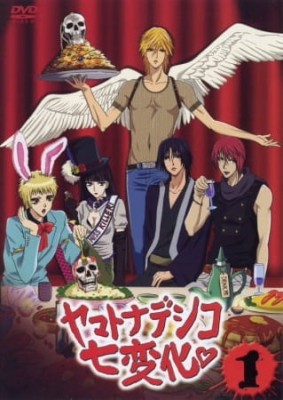 The Seven Metamorphoses of Yamato Nadeshiko anime poster