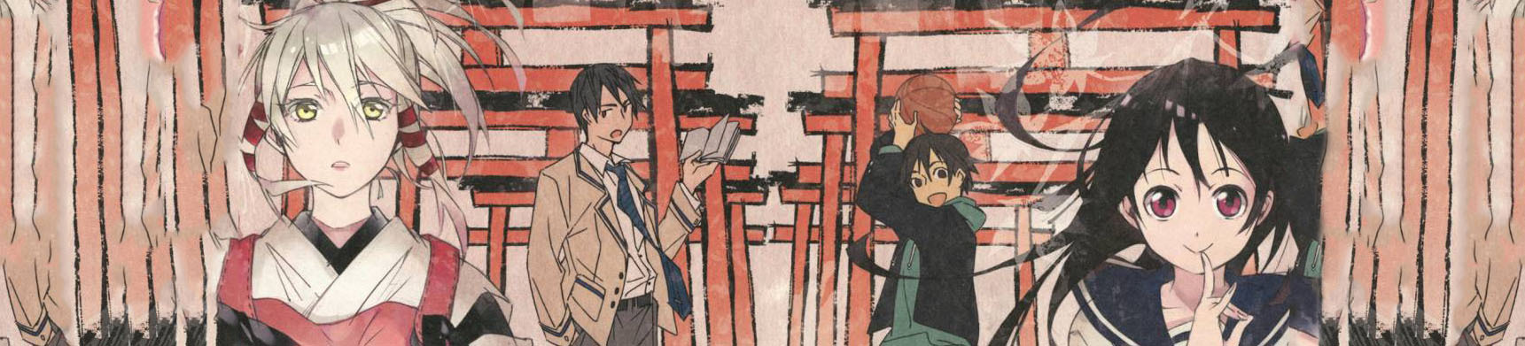Watch Inari Kon Kon anime free online