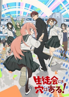 There Is Also a Hole in the Student Organization! anime poster