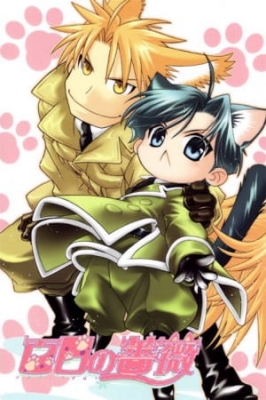 Watch Maiden Rose Specials anime free online